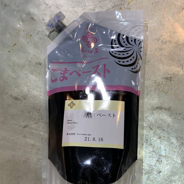 Black Sesame Paste (Japan) – SOS Chefs